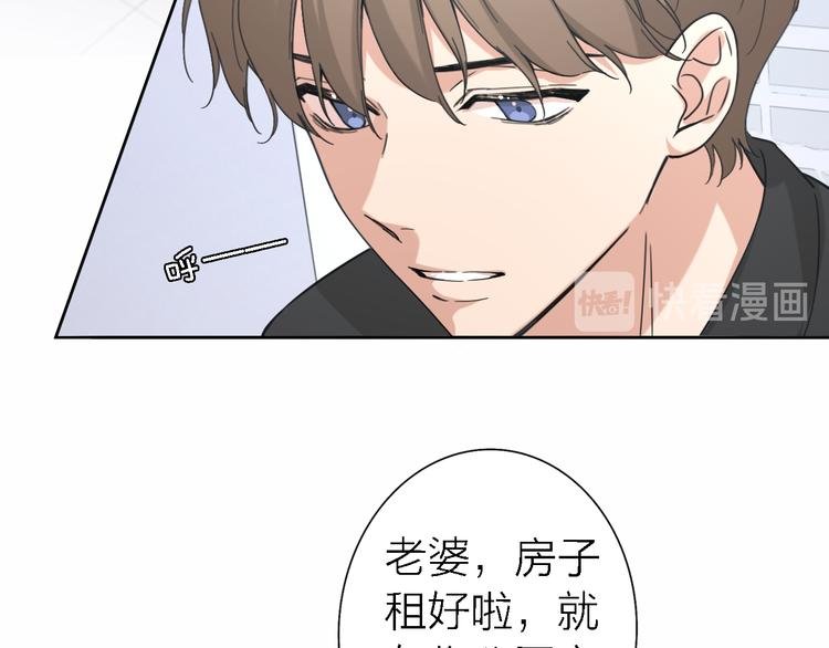 第16话 贝壳的心，避风的港