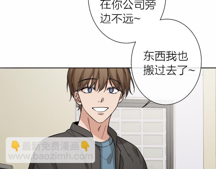 第16话 贝壳的心，避风的港