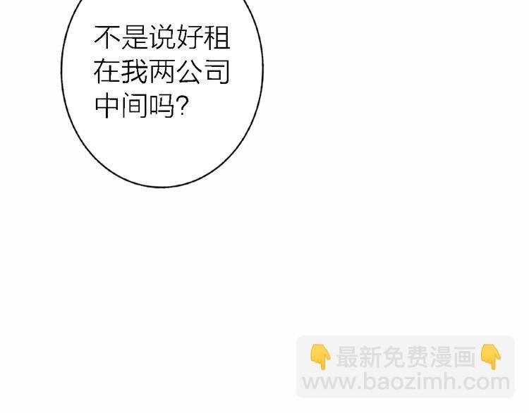 第16话 贝壳的心，避风的港