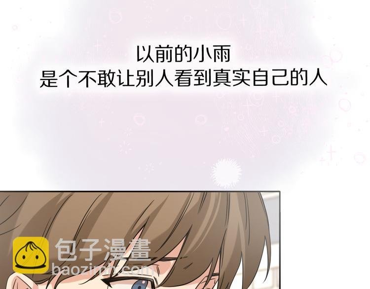 第16话 贝壳的心，避风的港