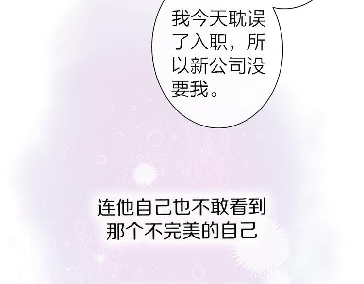 第16话 贝壳的心，避风的港