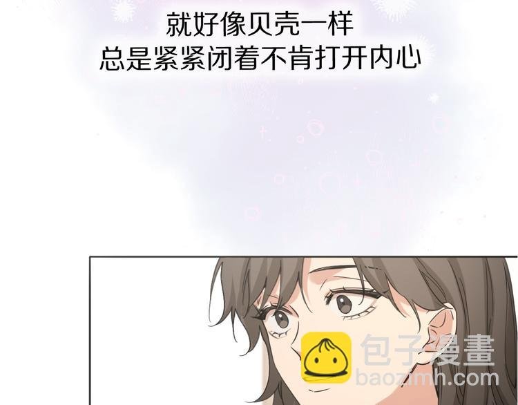 第16话 贝壳的心，避风的港