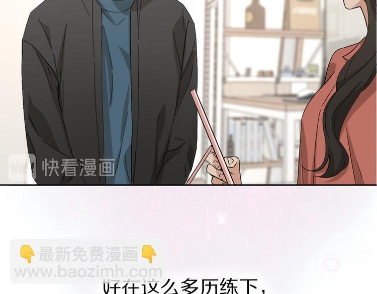 第16话 贝壳的心，避风的港