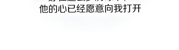 第16话 贝壳的心，避风的港