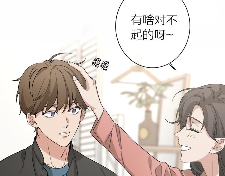 第16话 贝壳的心，避风的港