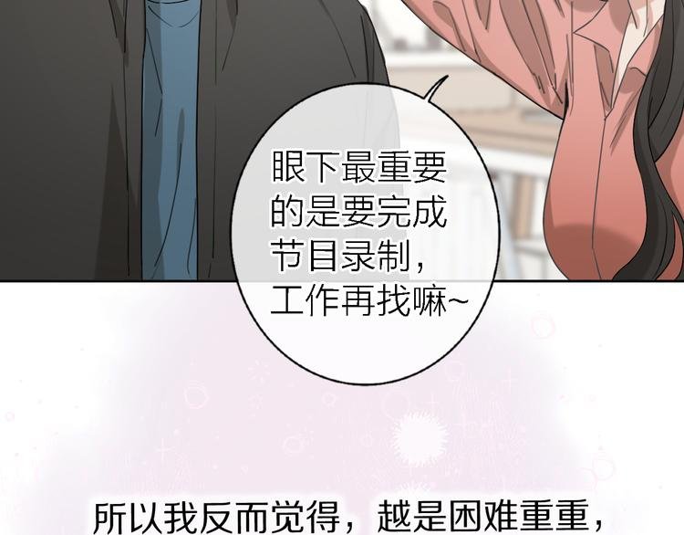 第16话 贝壳的心，避风的港