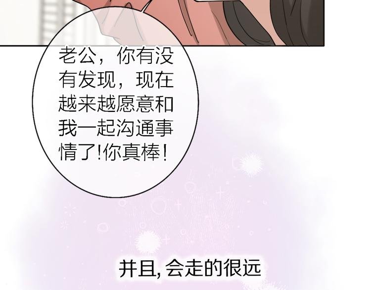 第16话 贝壳的心，避风的港