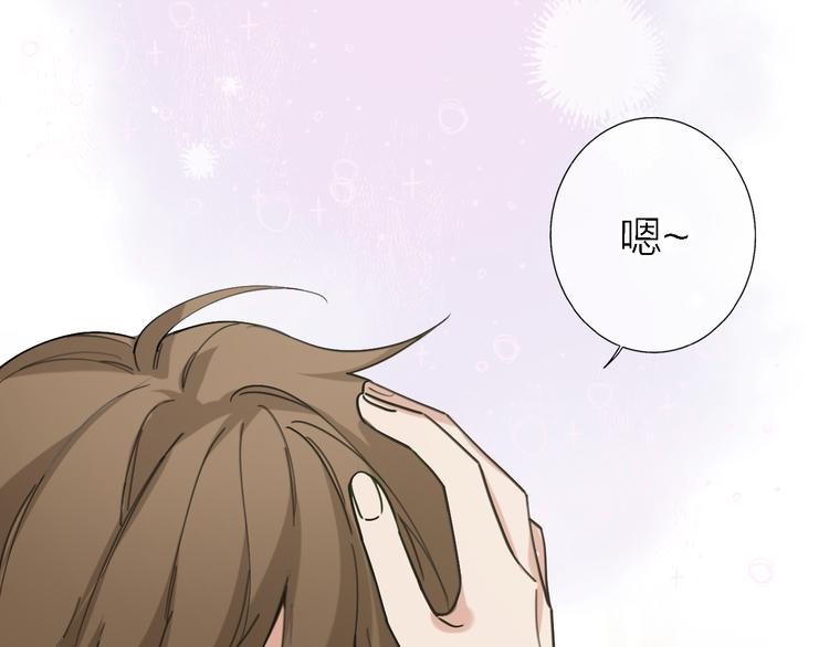 第16话 贝壳的心，避风的港