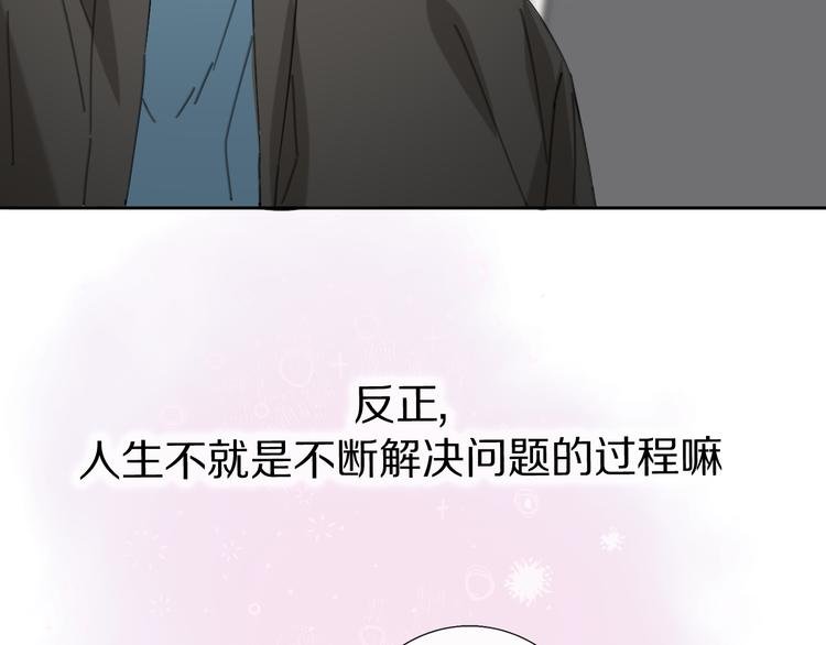 第16话 贝壳的心，避风的港