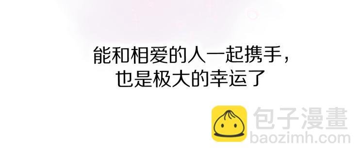 第16话 贝壳的心，避风的港