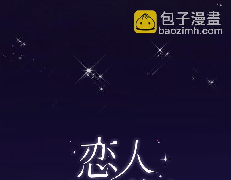 第16话 贝壳的心，避风的港