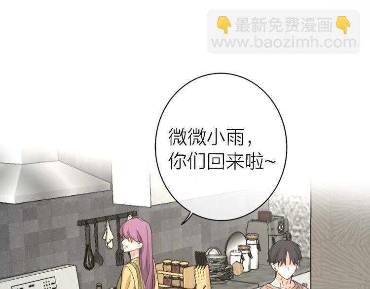 第16话 贝壳的心，避风的港