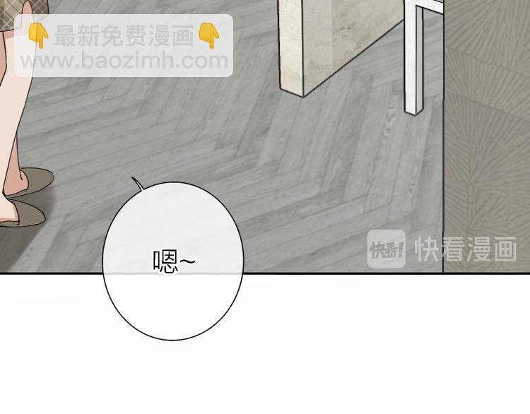第16话 贝壳的心，避风的港
