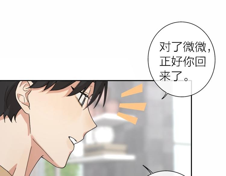 第16话 贝壳的心，避风的港