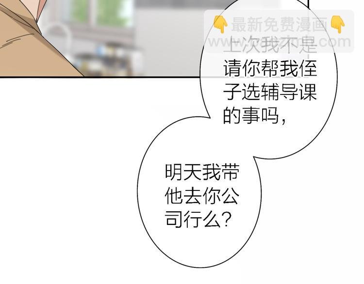 第16话 贝壳的心，避风的港
