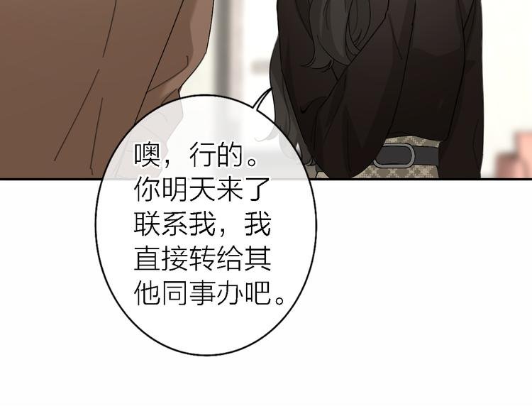 第16话 贝壳的心，避风的港