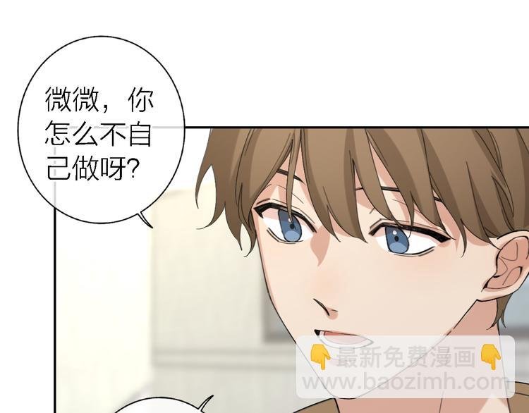 第16话 贝壳的心，避风的港