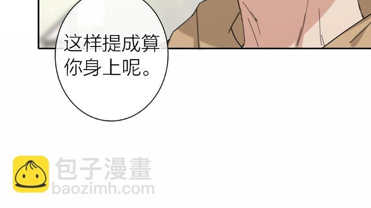 第16话 贝壳的心，避风的港