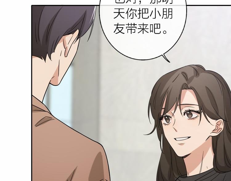 第16话 贝壳的心，避风的港