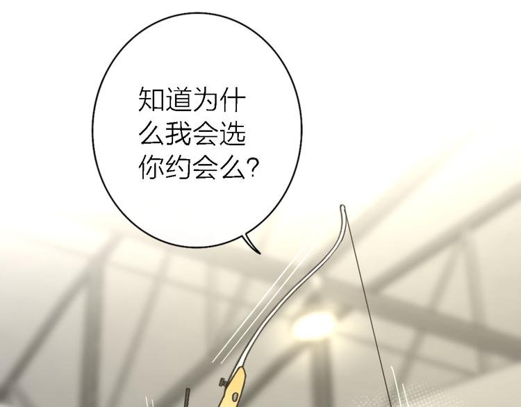 第17话 江山易改