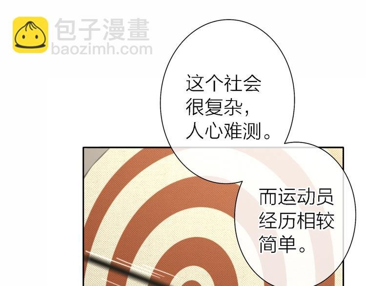 第17话 江山易改