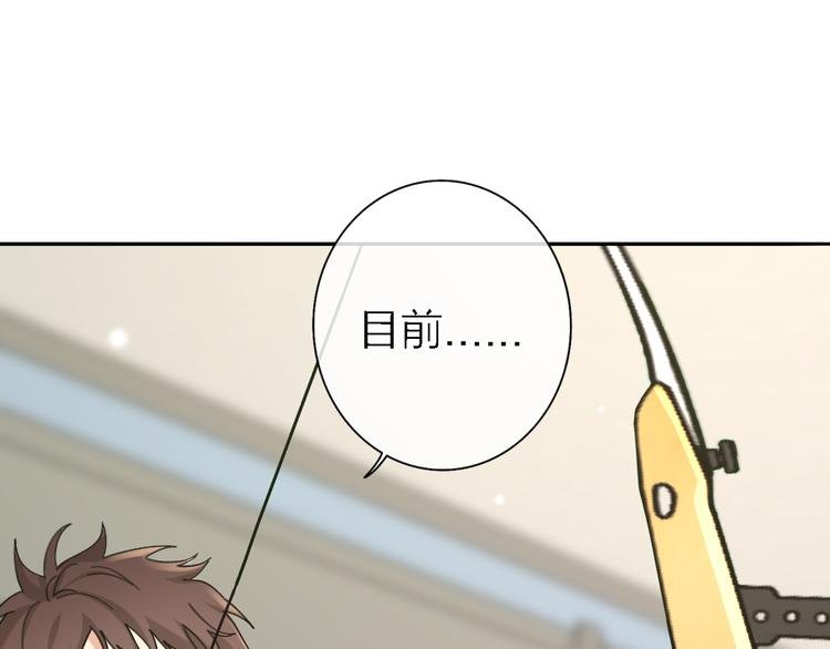 第17话 江山易改