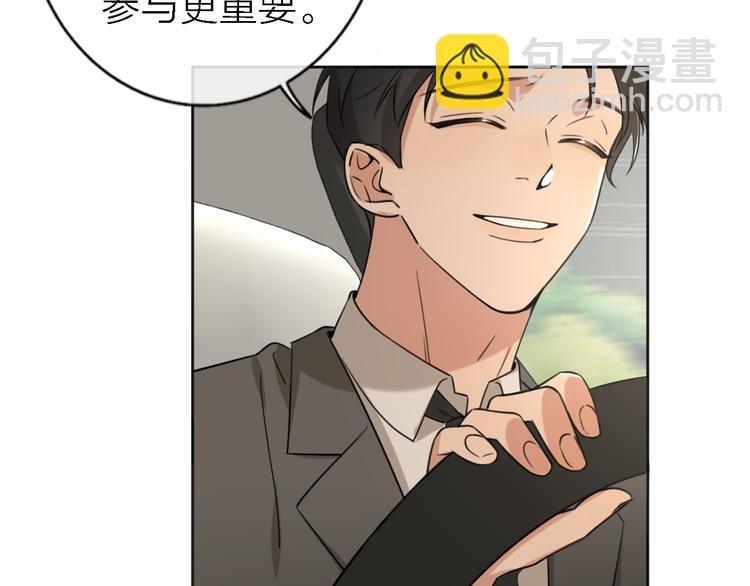 第17话 江山易改