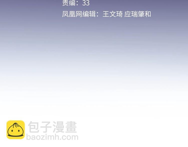 第1话 爱情与人性