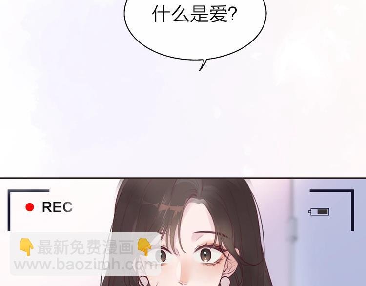 第1话 爱情与人性
