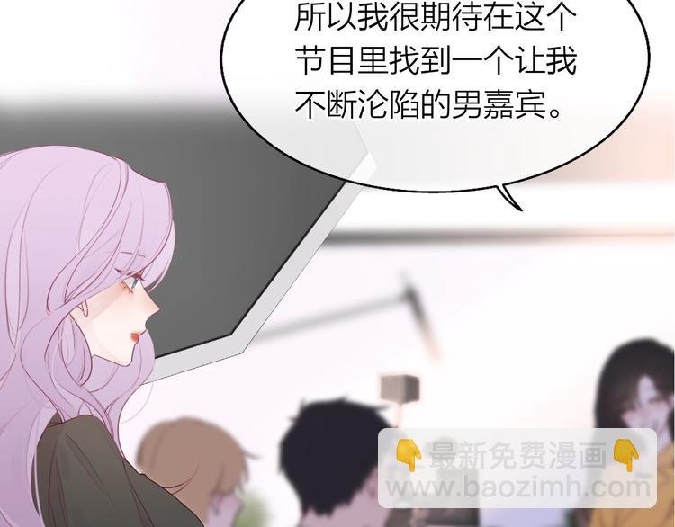 第1话 爱情与人性