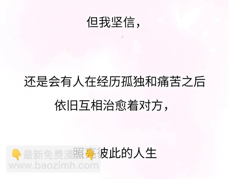 第1话 爱情与人性