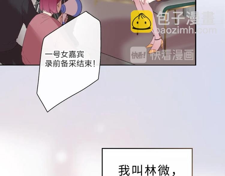 第1话 爱情与人性