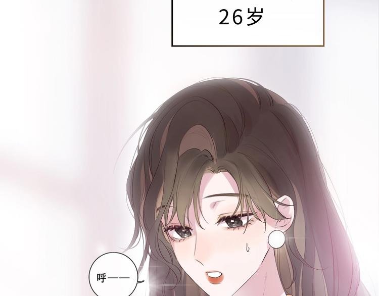 第1话 爱情与人性