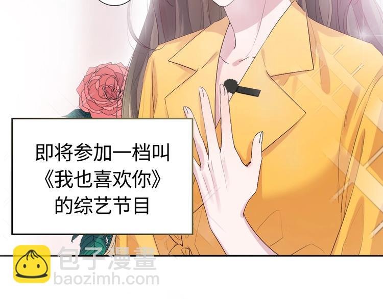 第1话 爱情与人性