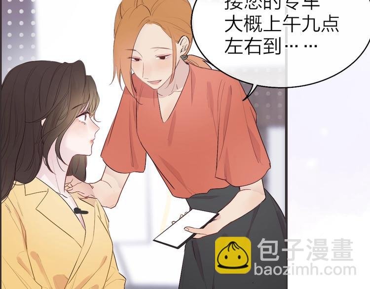 第1话 爱情与人性