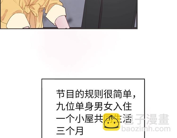 第1话 爱情与人性