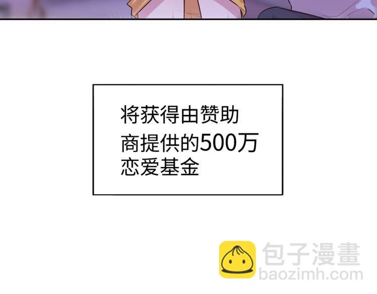 第1话 爱情与人性