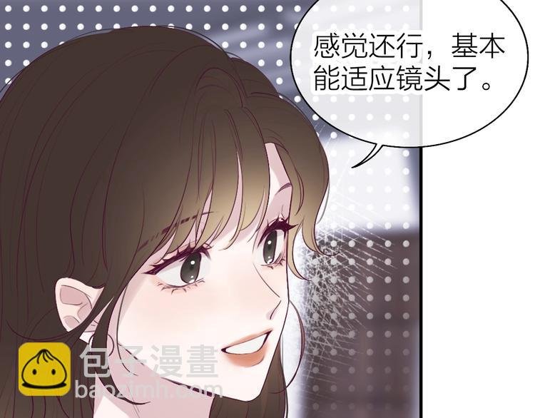 第1话 爱情与人性