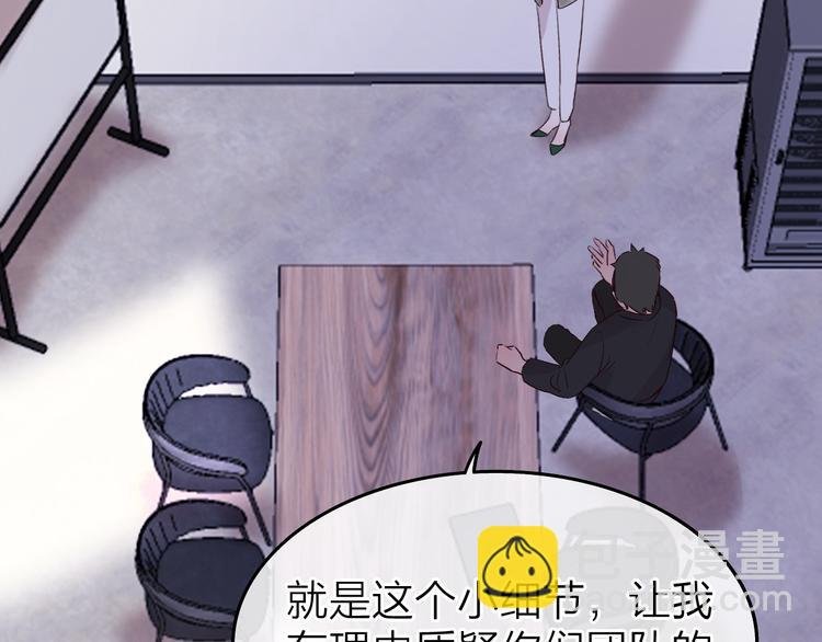 第1话 爱情与人性