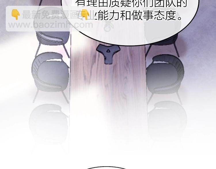 第1话 爱情与人性