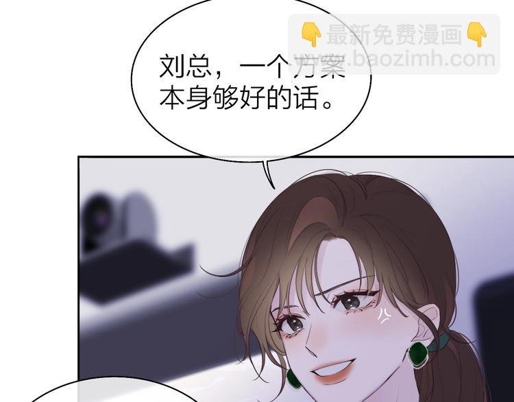 第1话 爱情与人性