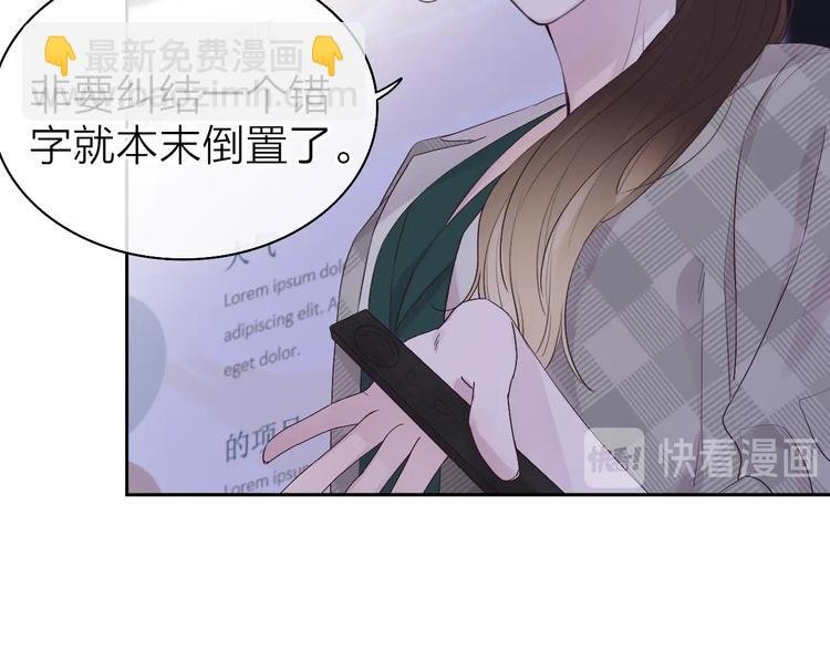 第1话 爱情与人性
