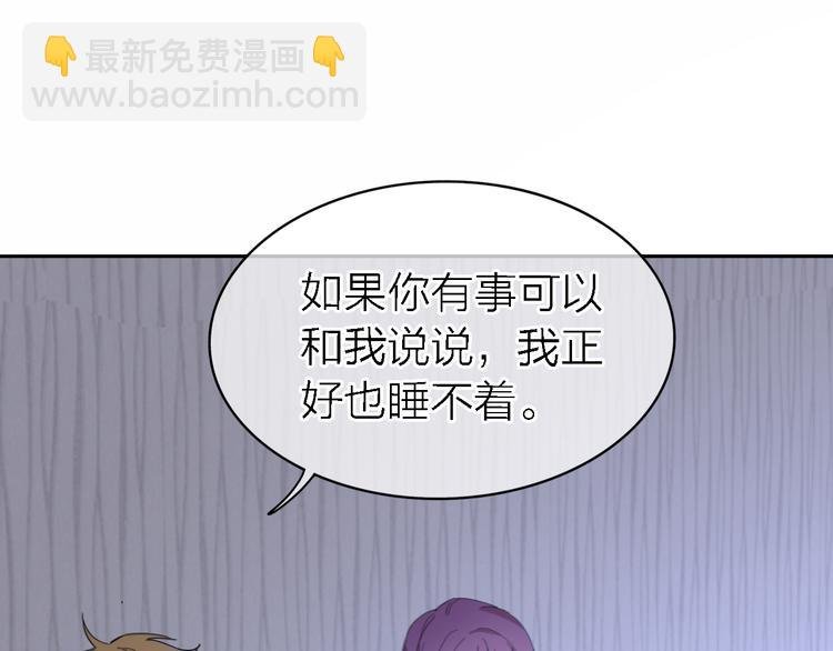 第18话 裂痕