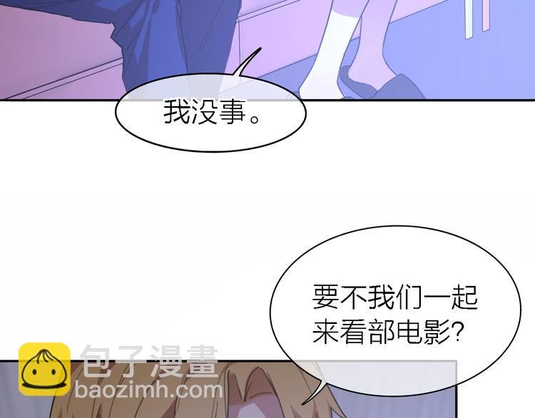 第18话 裂痕