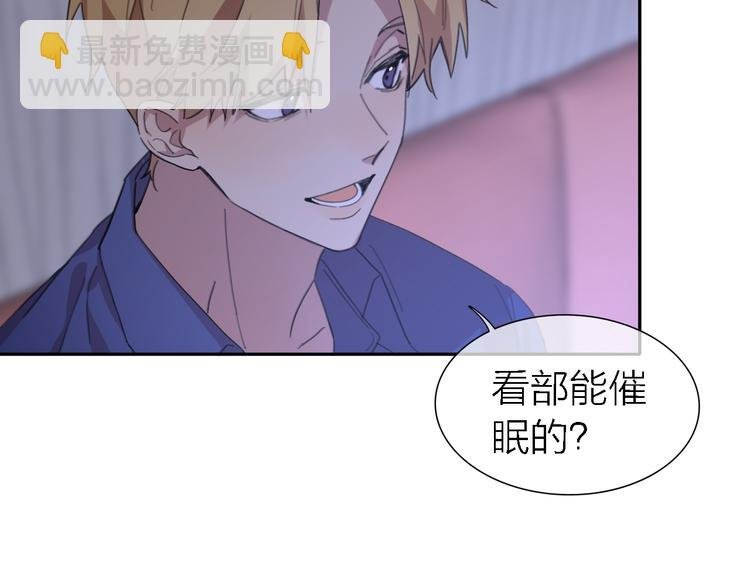 第18话 裂痕