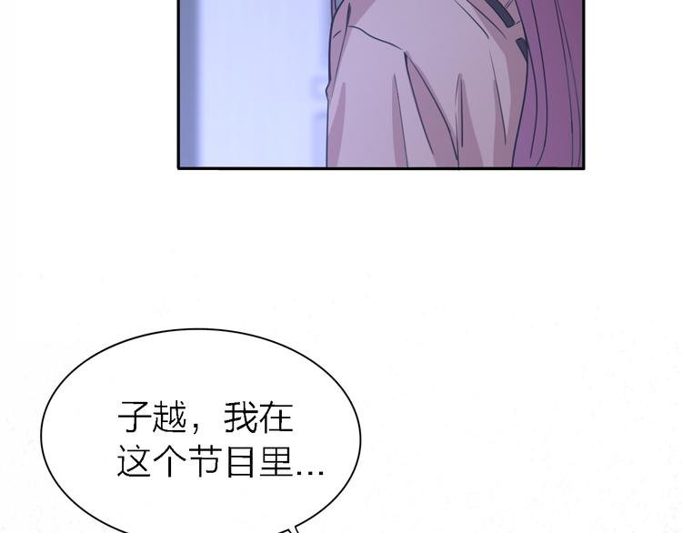 第18话 裂痕