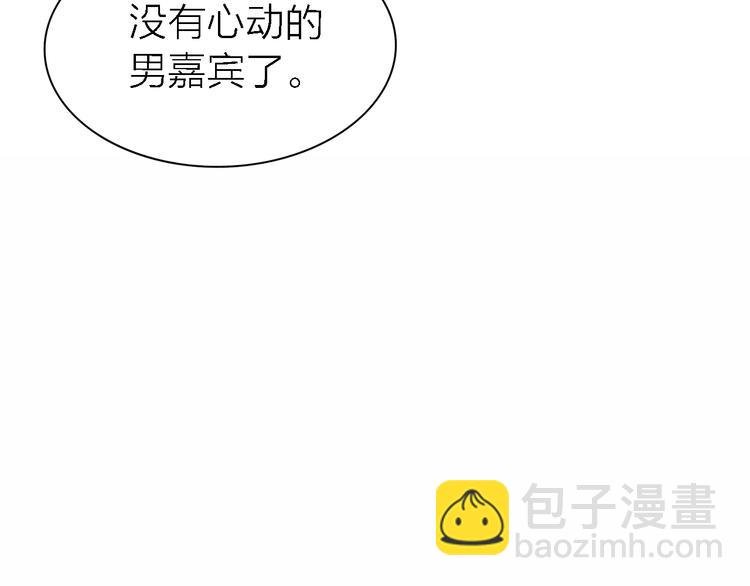 第18话 裂痕