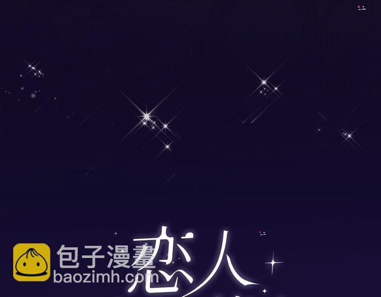 第18话 裂痕
