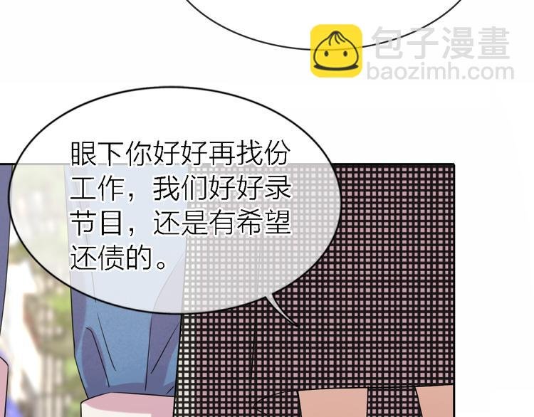 第18话 裂痕