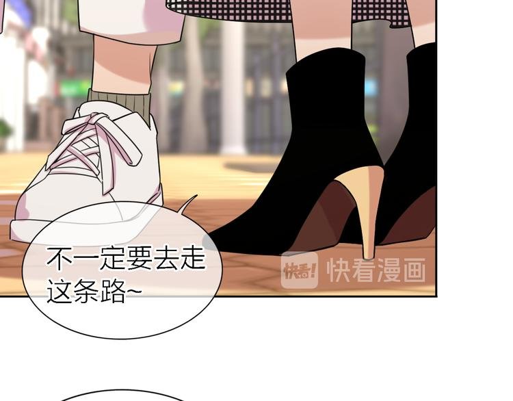 第18话 裂痕